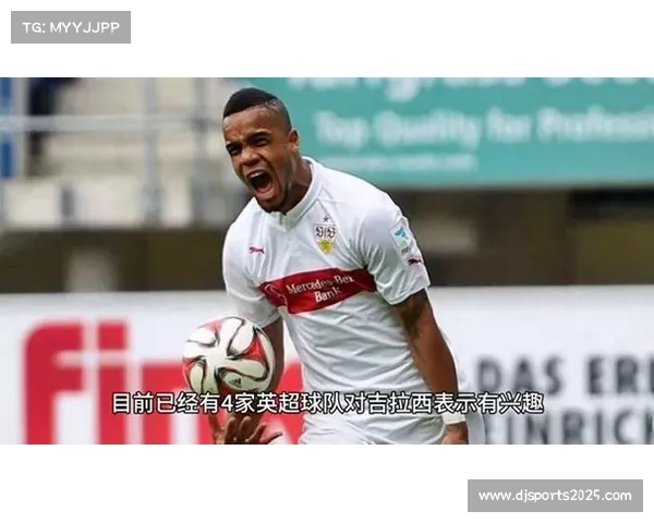 中游球队定位引热议：德甲是否已成为豪门人才输送库？